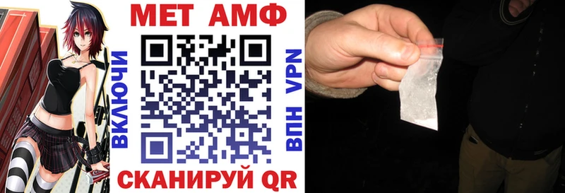 цена   Лабытнанги  Амфетамин Розовый 