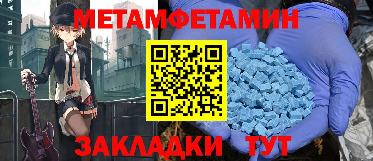 Лабытнанги  Amphetamine 97%  Амфетамин  Вход с VPN 