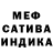 Кетамин VHQ Mark Mellion