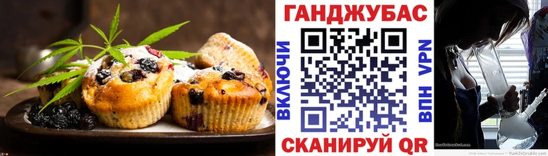 Еда ТГК марихуана  Лабытнанги 