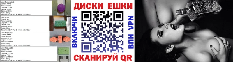 магазин Лабытнанги ЭКСТАЗИ таблы