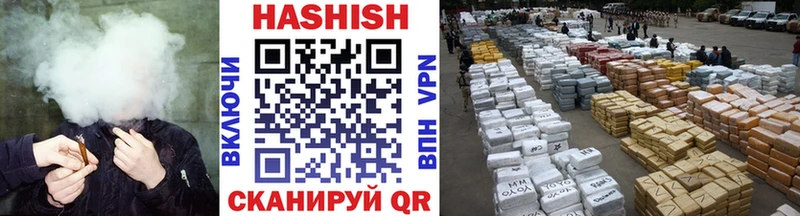 ГАШИШ Изолятор  Лабытнанги 