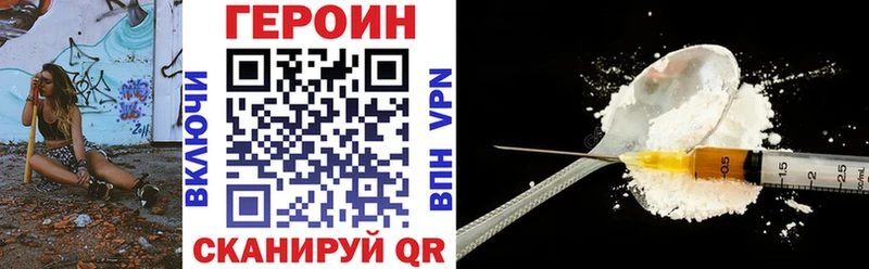 Героин гречка  Лабытнанги 