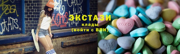 мефедрон VHQ Алексеевка