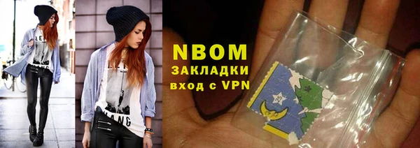трава Алзамай