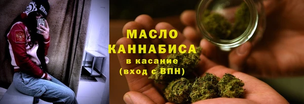 MESCALINE Протвино
