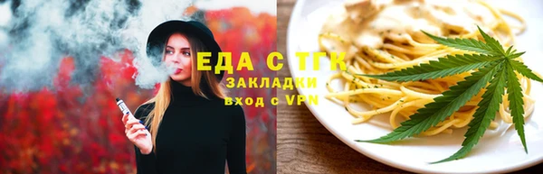трава Алзамай