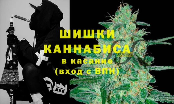 мефедрон VHQ Алексеевка