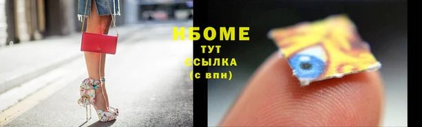 мефедрон VHQ Алексеевка