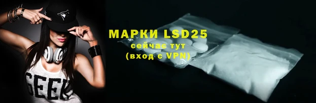 мефедрон VHQ Алексеевка