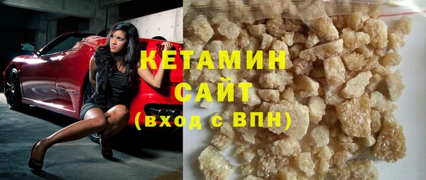 бошки Пролетарск