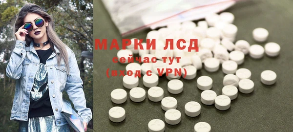 мефедрон VHQ Алексеевка