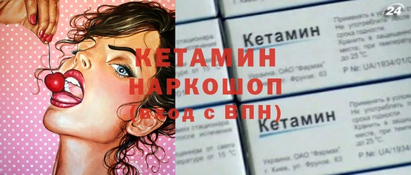 трава Алзамай