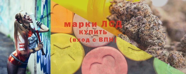 трава Алзамай