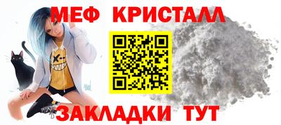 mdma Канаш