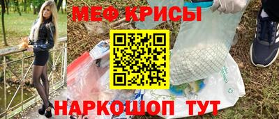 mdma Канаш