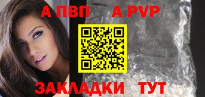 сатива Камышлов
