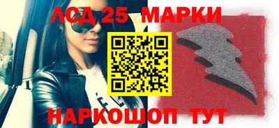 сатива Камышлов