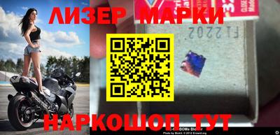спиды Кандалакша