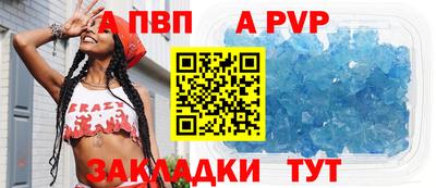 сатива Камышлов