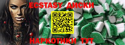 спиды Кандалакша