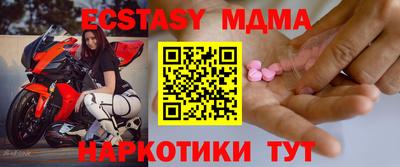 mdma Канаш