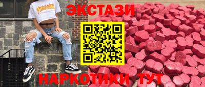 сатива Камышлов