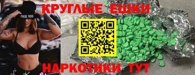 сатива Камышлов