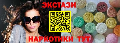 сатива Камышлов