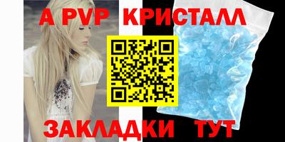 спиды Кандалакша