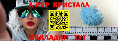 сатива Камышлов