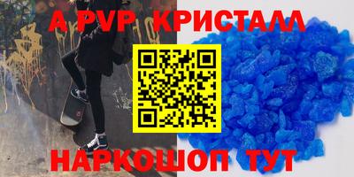 сатива Камышлов