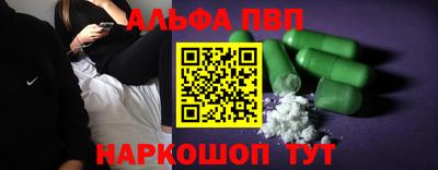 сатива Камышлов