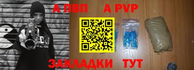 сатива Камышлов