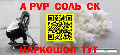 сатива Камышлов
