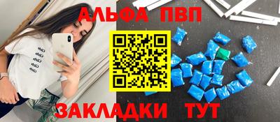 mdma Канаш