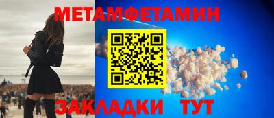 сатива Камышлов