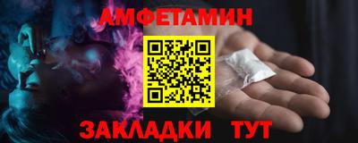 сатива Камышлов