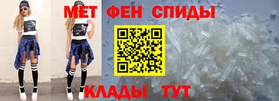 спиды Кандалакша