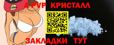 спиды Кандалакша
