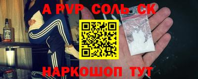 спиды Кандалакша