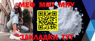 mdma Канаш