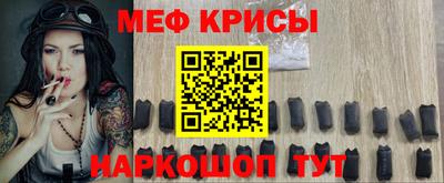 сатива Камышлов