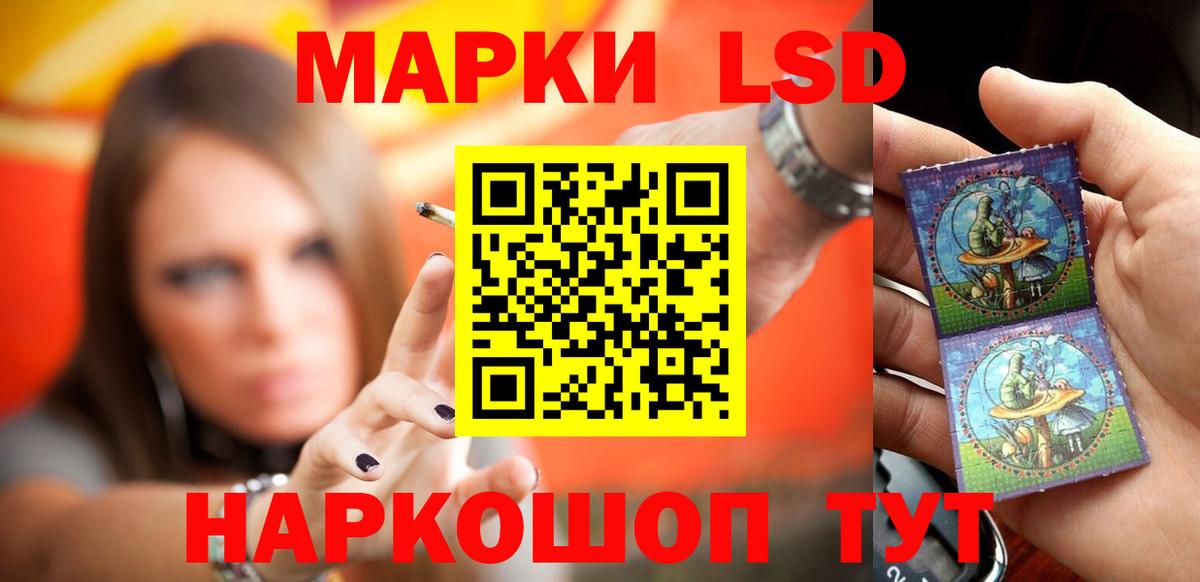 ЛСД экстази ecstasy Лабытнанги