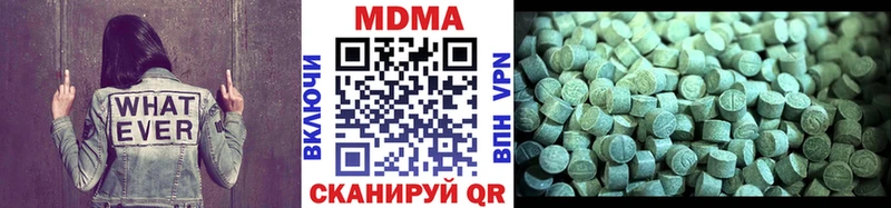 МДМА Molly  Лабытнанги 