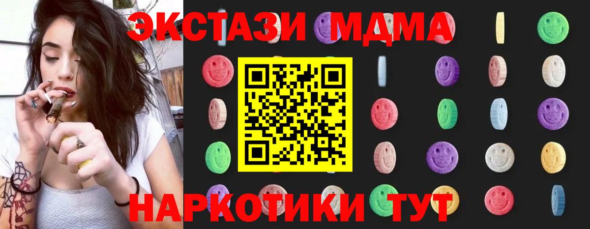  Cocaine Лабытнанги