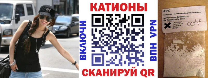 даркнет сайт  Лабытнанги  МЕФ 4 MMC 