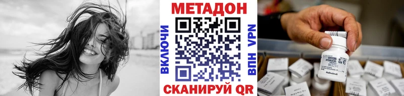 Метадон мёд  Лабытнанги 