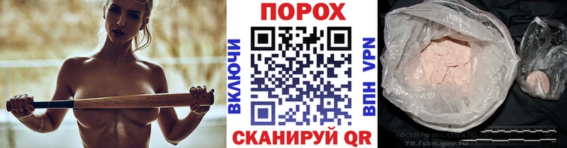 МЕТАМФЕТАМИН мет наркошоп Лабытнанги