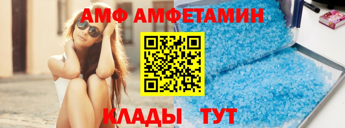 Первитин Декстрометамфетамин 99.9%  Первитин Декстрометамфетамин 99.9%  Лабытнанги  Вход с VPN 